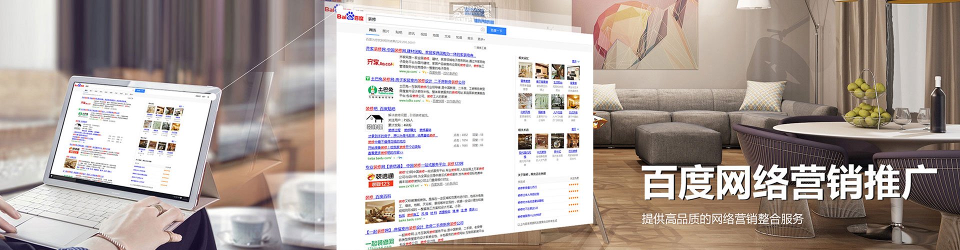 温宿竞价托管