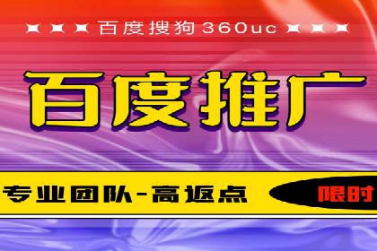 SEM托管代运营助力企业实现品牌突破