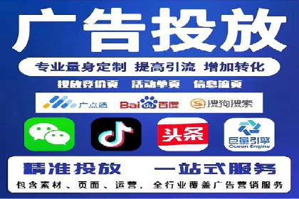 案例研究：SEM开户助力电商快速崛起